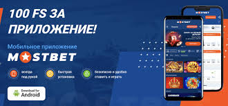Mostbet in Pakistan: Review of the Popular Bookmaker Mostbet in Pakistan: Review of the Popular Bookmaker